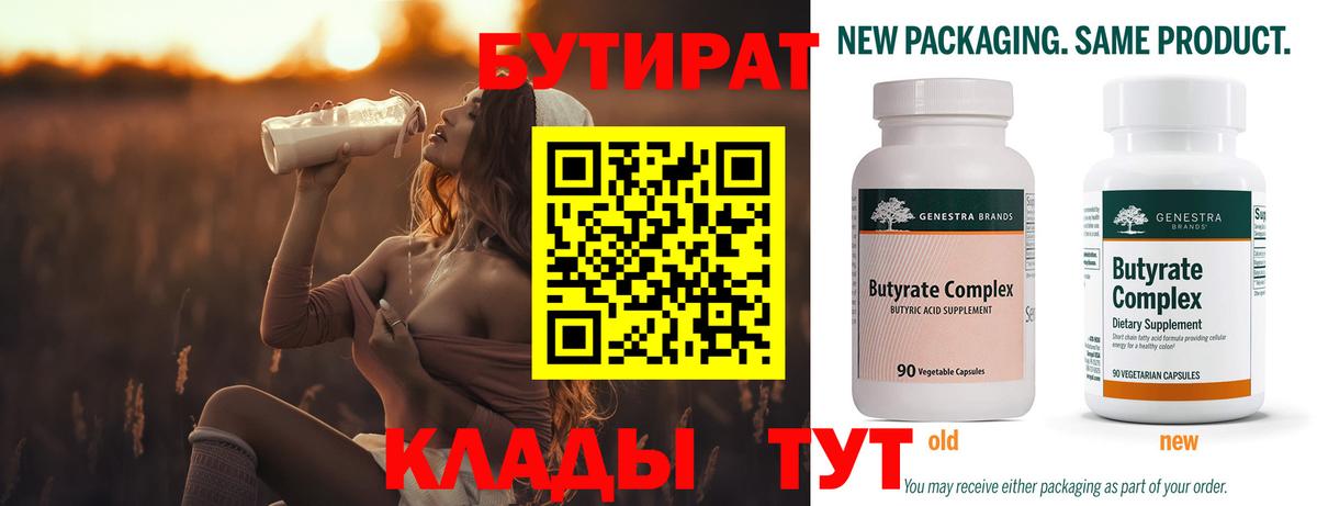 Где купить  МЕФ кристаллы  Фурманов  Кокаин  Вход с VPN  Бошки Шишки 