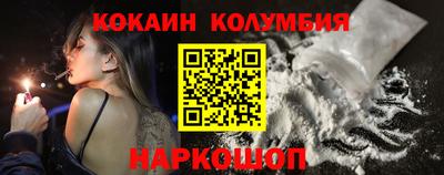 таблы Будённовск