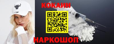 таблы Будённовск