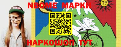 таблы Будённовск