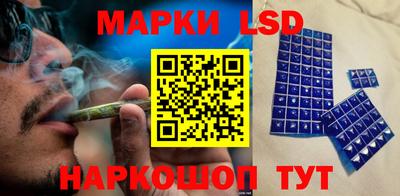 таблы Будённовск