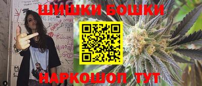 таблы Будённовск