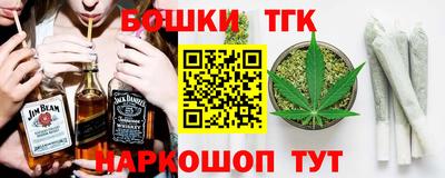 таблы Будённовск