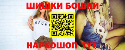 мдма Бузулук