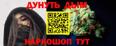 таблы Будённовск