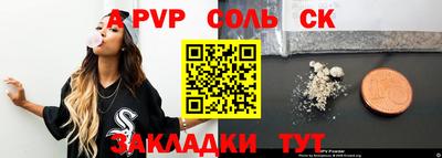 таблы Будённовск