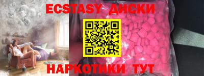 Альфа ПВП Бугуруслан