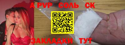 Альфа ПВП Бугуруслан