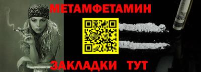 сатива Шелехов