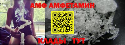 Альфа ПВП Бугуруслан