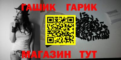 таблы Будённовск