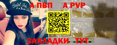 Альфа ПВП Бугуруслан