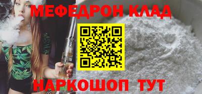 таблы Будённовск