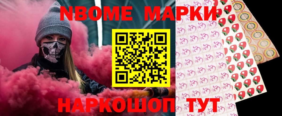 Фурманов  Лсд 25 экстази  LSD-25 экстази ecstasy  Вход с VPN  ссылка на мегу маркетплейс  Лсд 25 экстази ecstasy 