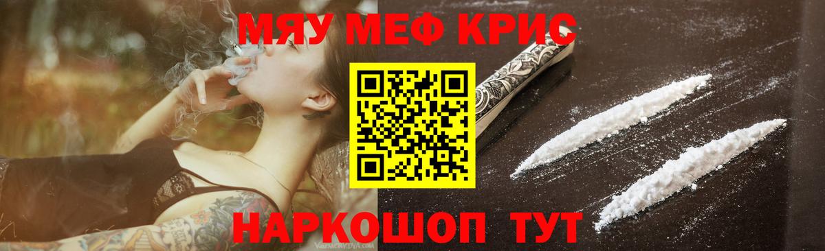 Фурманов  Меф мука  Вход с VPN  магазин    Мефедрон 4 MMC 