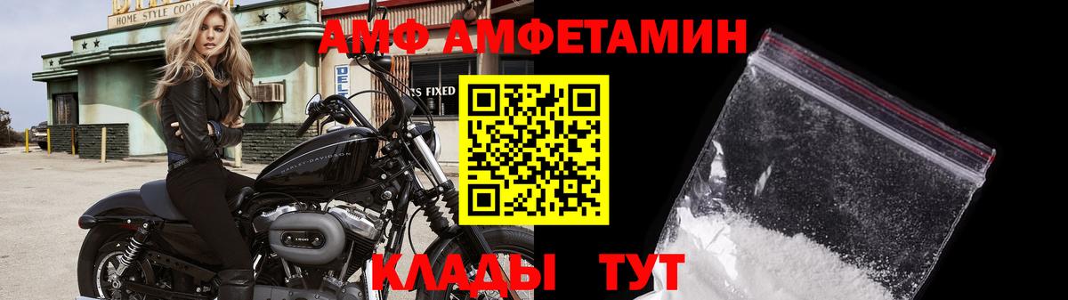 Фурманов  Первитин Methamphetamine  Вход с VPN  Первитин Methamphetamine 