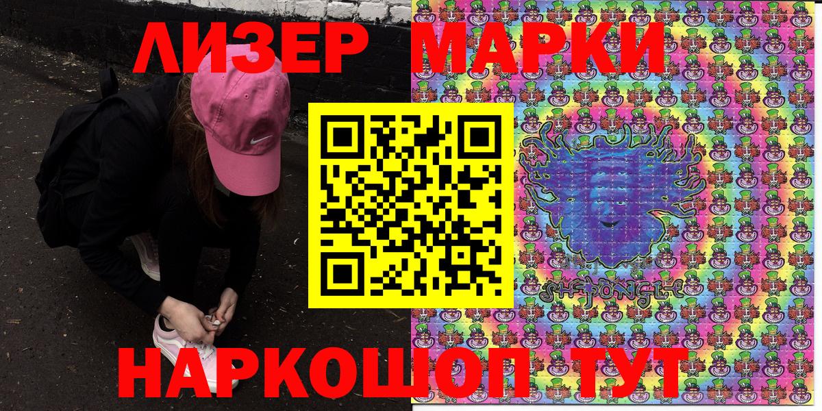 Фурманов  Марки NBOMe 1,8мг  Наркотические марки  Марки NBOMe 1,8мг  Вход с VPN 