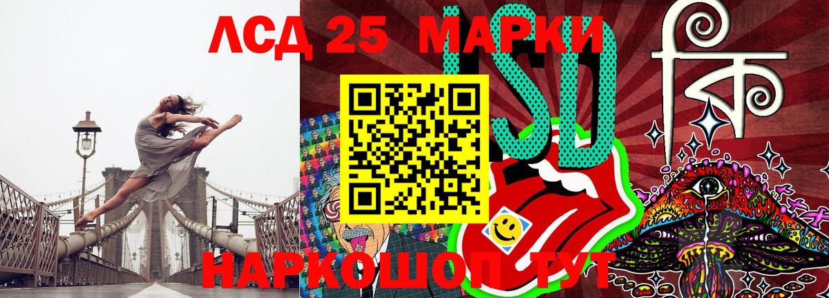 Наркотические марки 1,5мг Фурманов