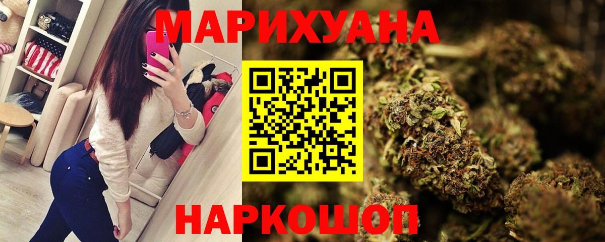Канабис конопля  Каннабис AK-47  Вход с VPN  Фурманов  Канабис марихуана 